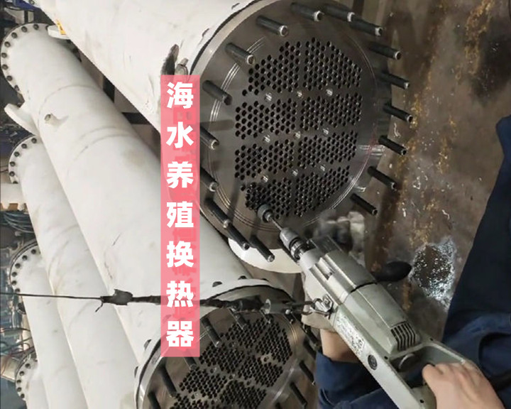 钛管换热器海水养殖中的应用