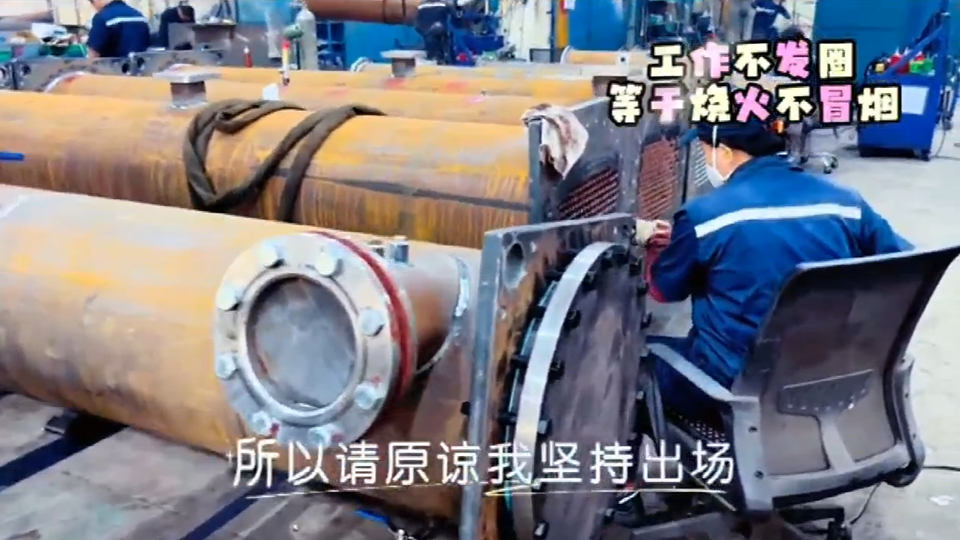 进不了世界杯 也要坚持出场 #冷凝器